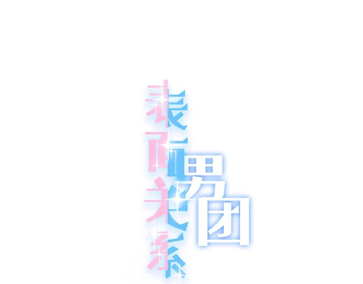 第22话 小舅舅0