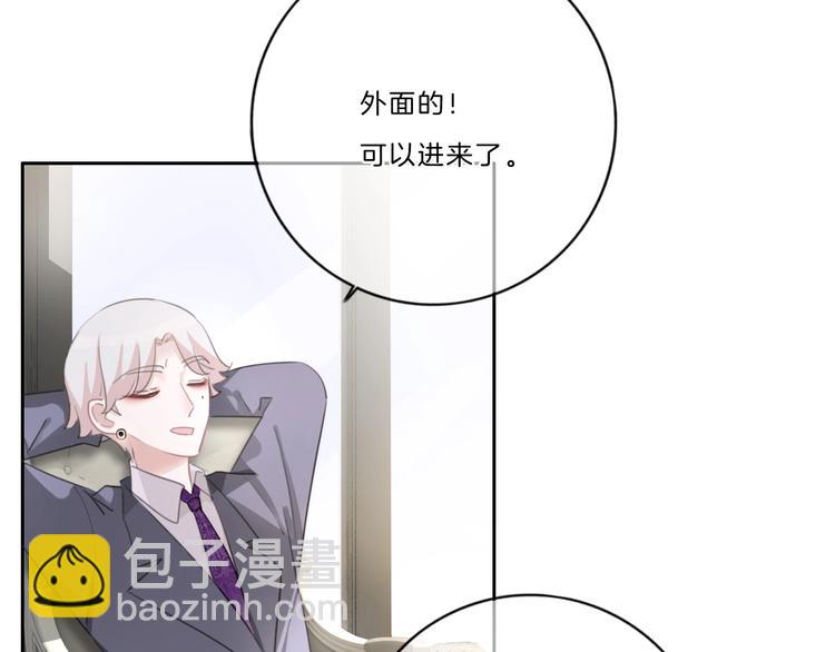 第22话 小舅舅13