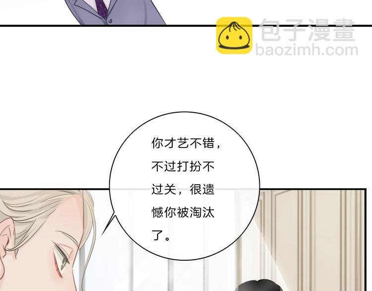 第22话 小舅舅20