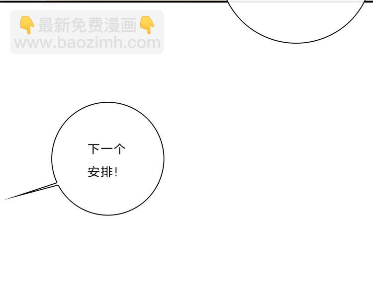 第22话 小舅舅25
