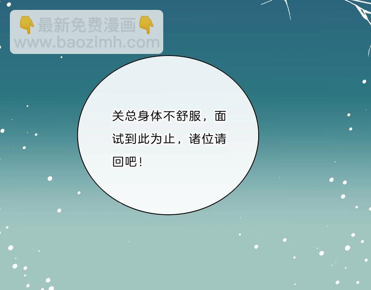 第22话 小舅舅29