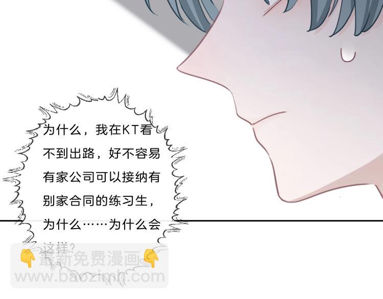 第22话 小舅舅37