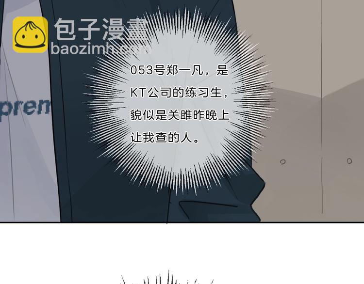 第22话 小舅舅41