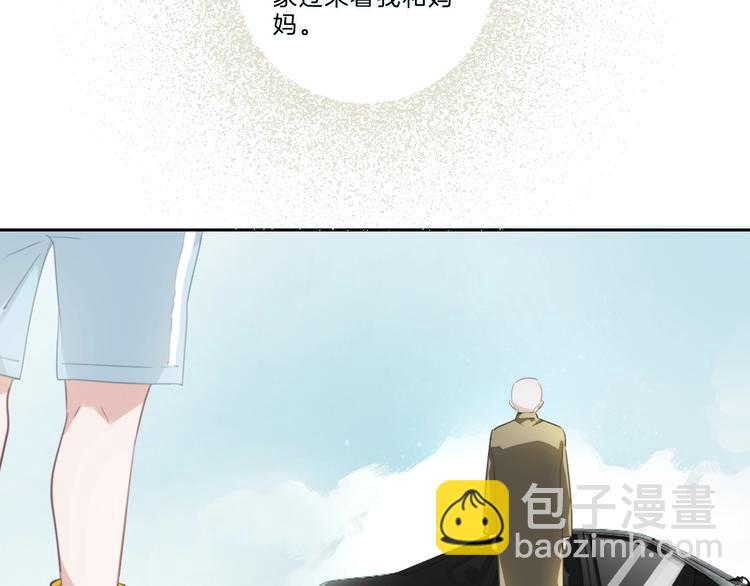 第22话 小舅舅56