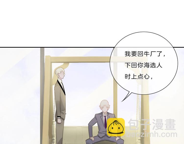 第22话 小舅舅67