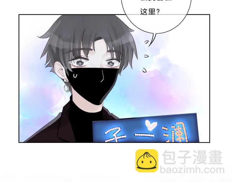 第22话 小舅舅78