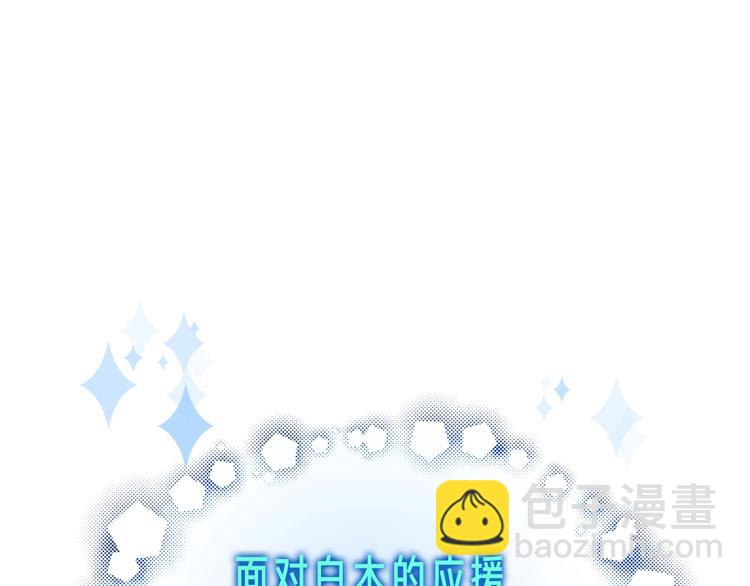 第22话 小舅舅81