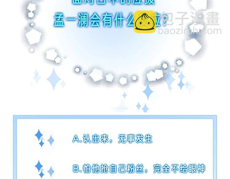 第22话 小舅舅82