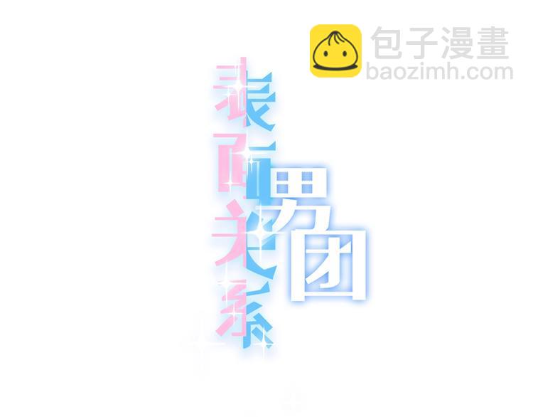 第37话 只是想保护你13