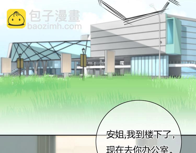 第37话 只是想保护你15