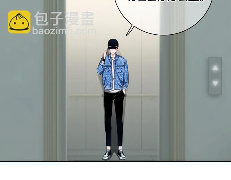 第37话 只是想保护你16