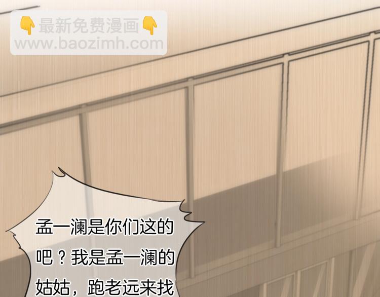 第37话 只是想保护你24