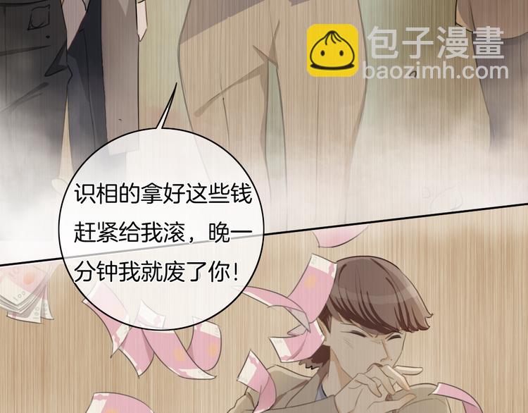 第37话 只是想保护你30
