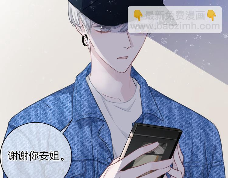 第37话 只是想保护你32