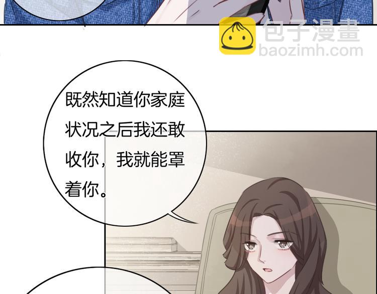 第37话 只是想保护你33