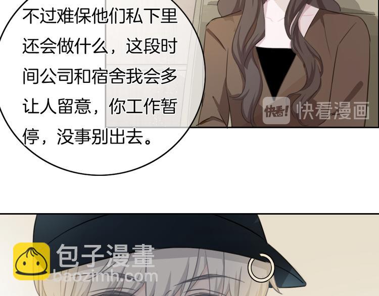 第37话 只是想保护你34
