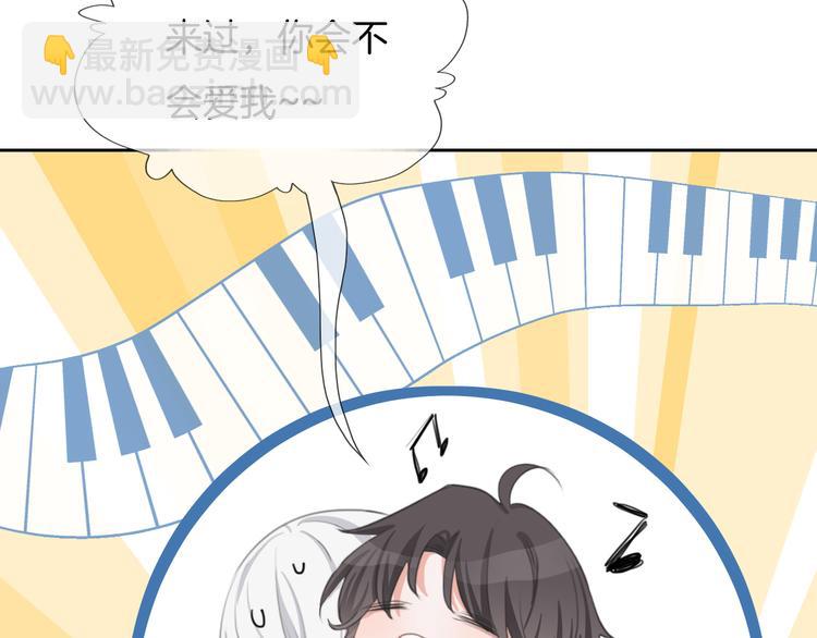第37话 只是想保护你4