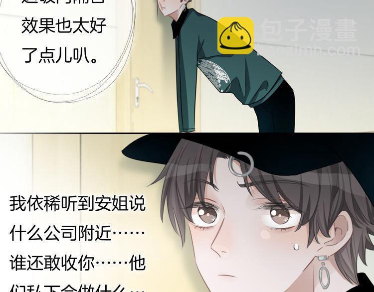 第37话 只是想保护你41