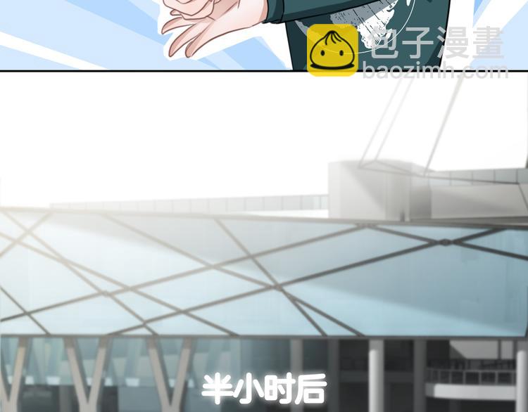 第37话 只是想保护你45