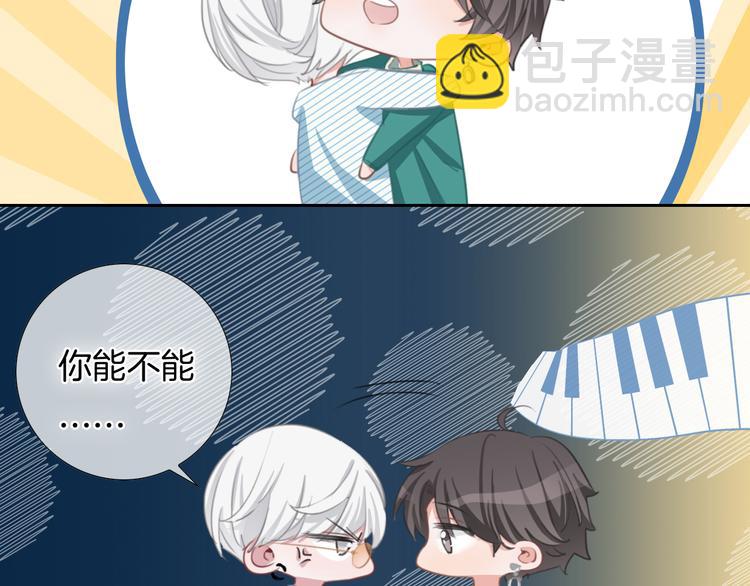 第37话 只是想保护你5