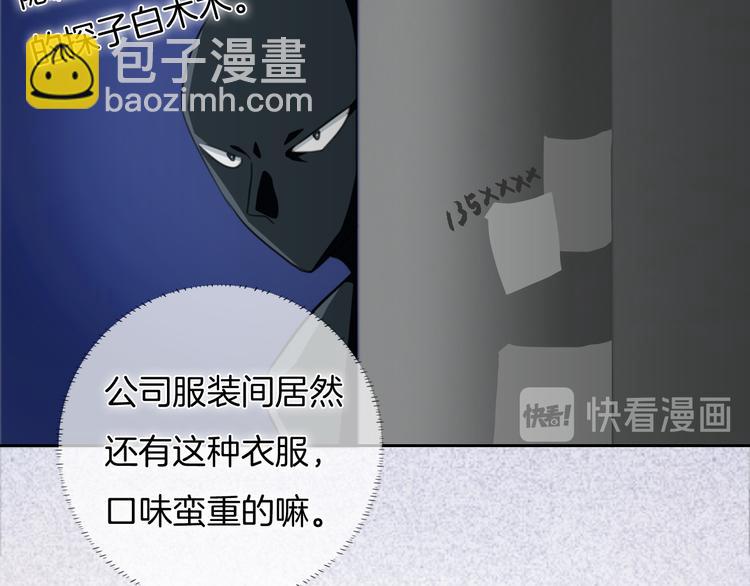 第37话 只是想保护你51