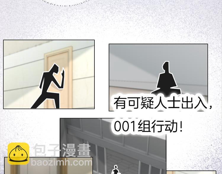 第37话 只是想保护你52