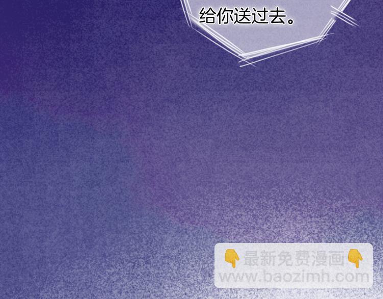 第37话 只是想保护你55