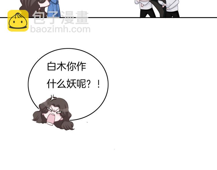 第37话 只是想保护你58