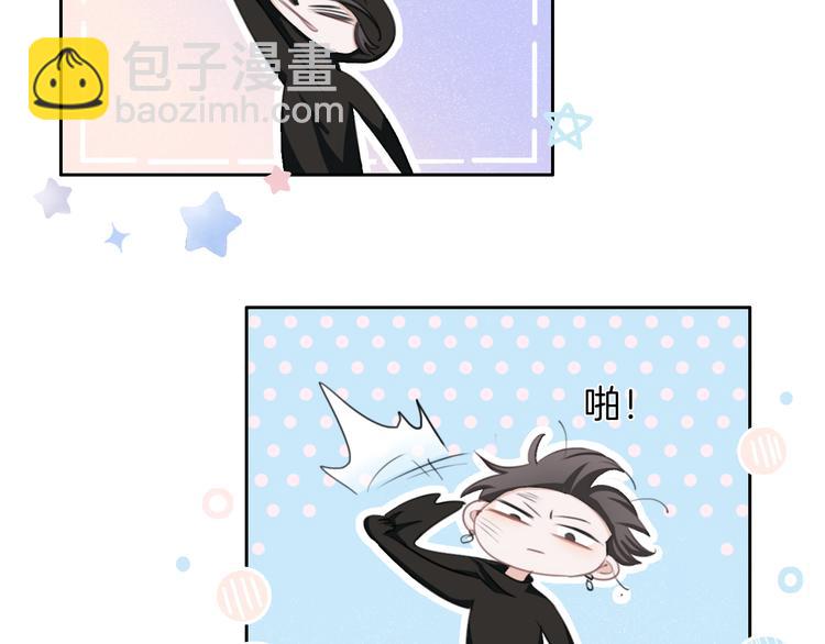 第37话 只是想保护你61