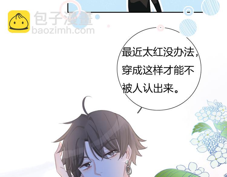 第37话 只是想保护你62