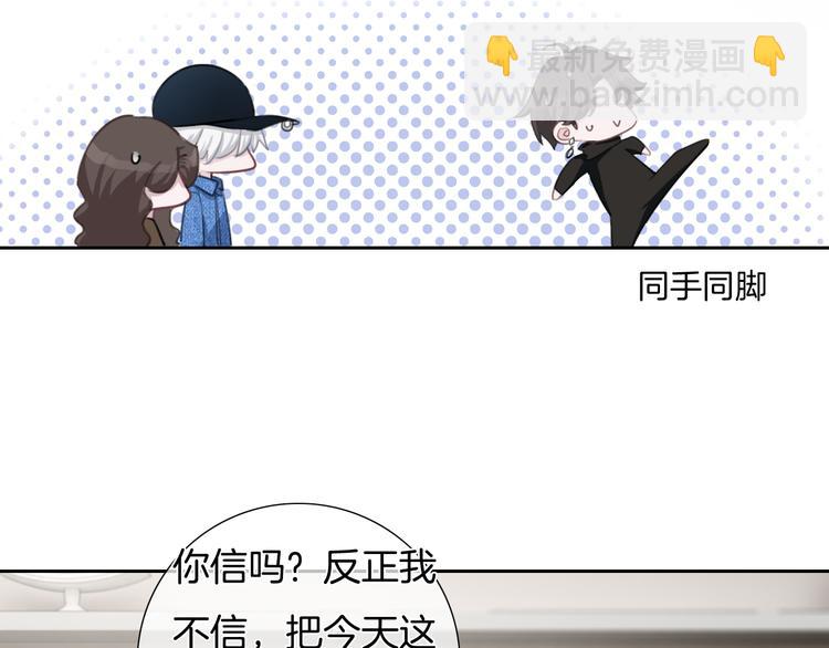 第37话 只是想保护你65