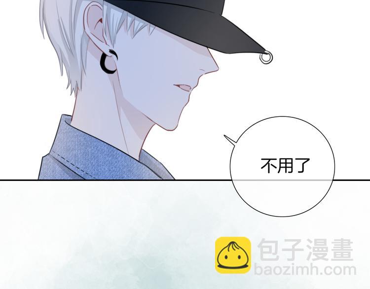 第37话 只是想保护你67