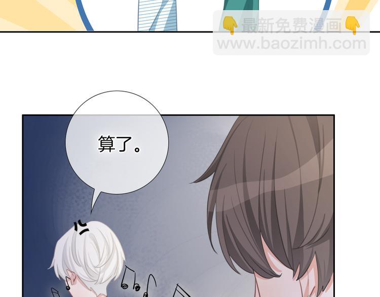第37话 只是想保护你7