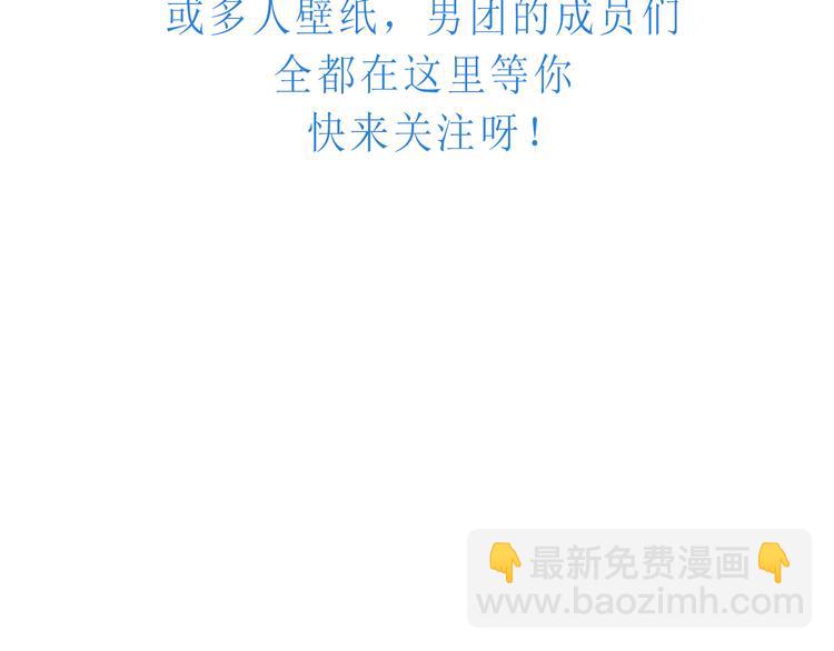 第37话 只是想保护你78