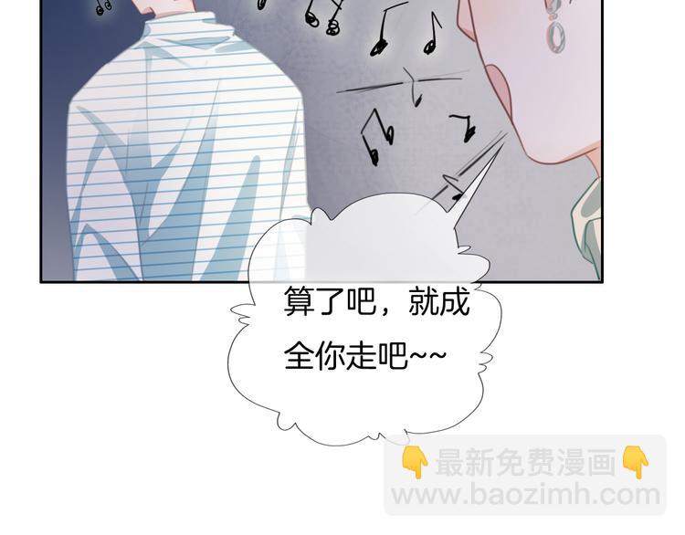 第37话 只是想保护你8