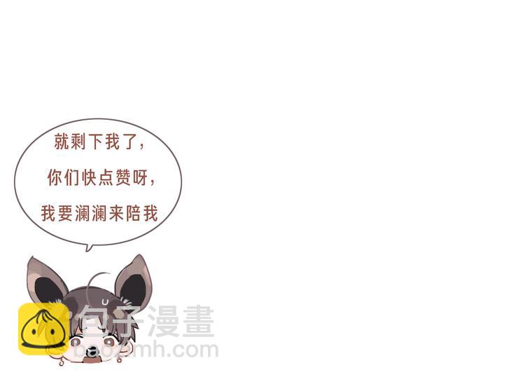 第37话 只是想保护你81