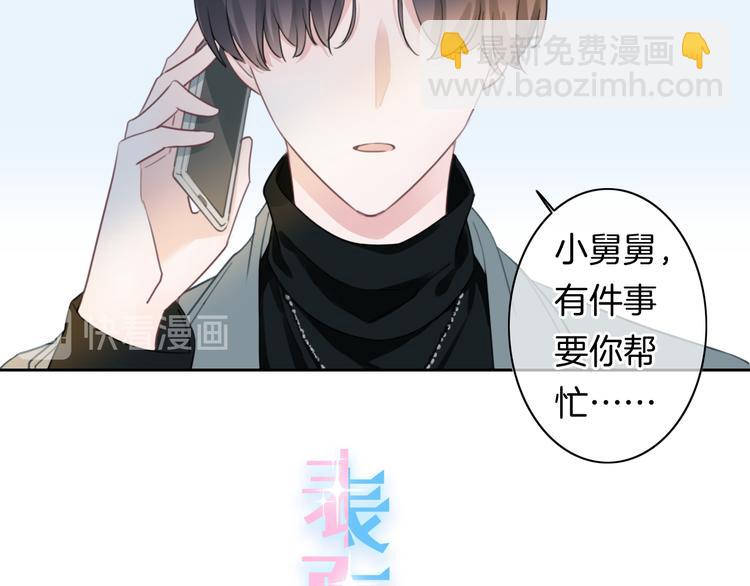 第47话 我不同意！10