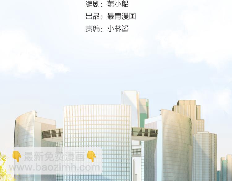 第47话 我不同意！12