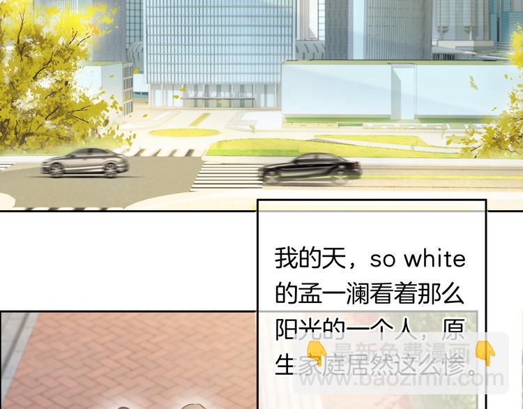 第47话 我不同意！13