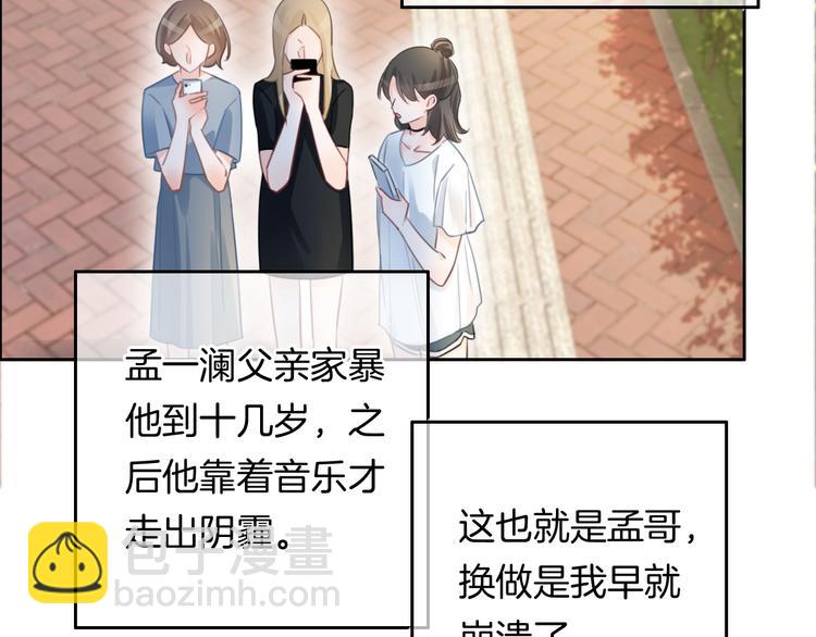 第47话 我不同意！14
