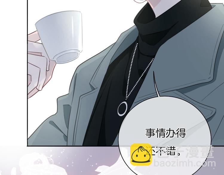 第47话 我不同意！20