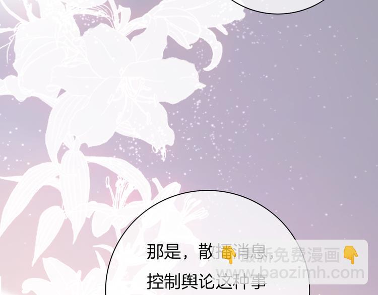 第47话 我不同意！21