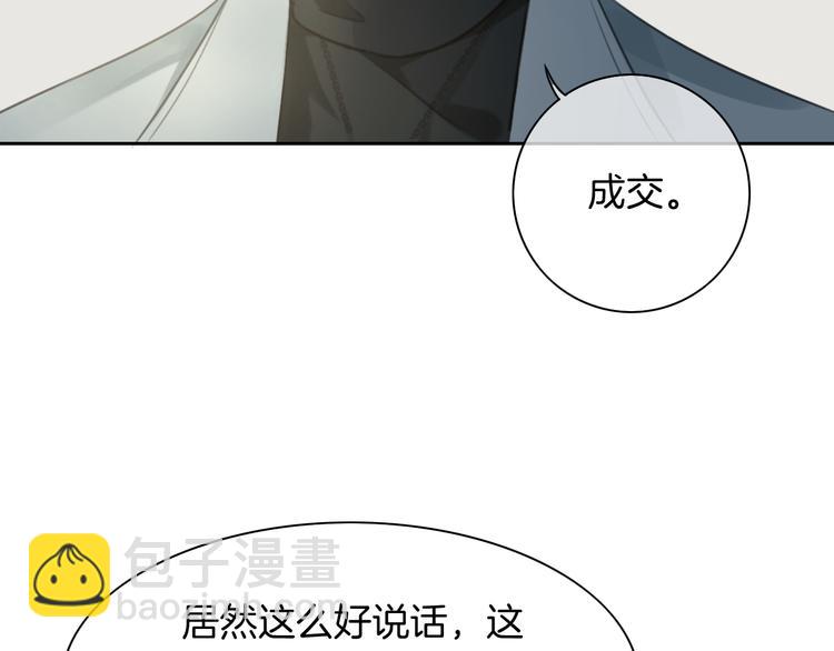 第47话 我不同意！27