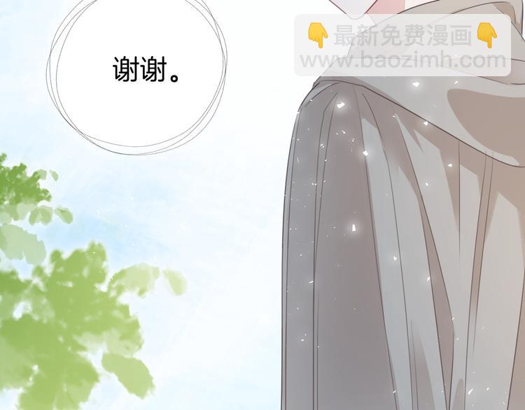第47话 我不同意！3