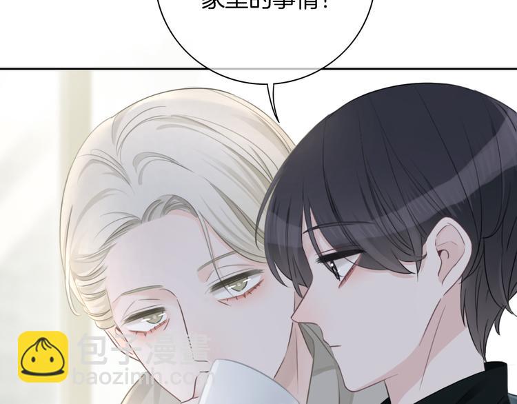 第47话 我不同意！31
