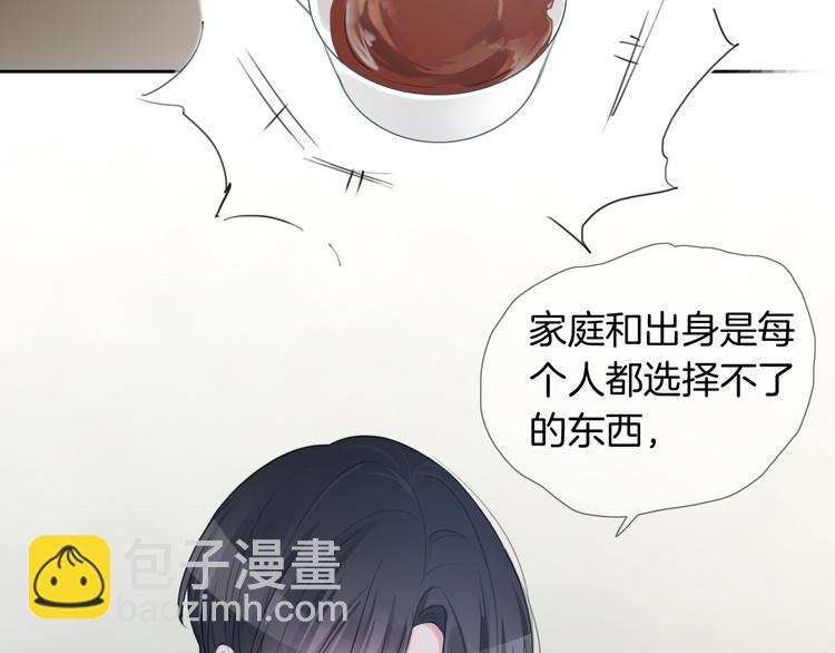 第47话 我不同意！34