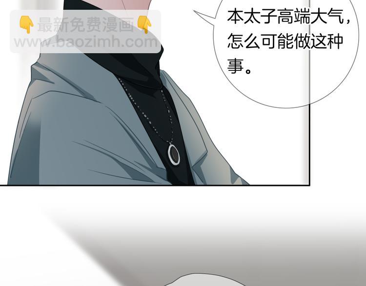 第47话 我不同意！38