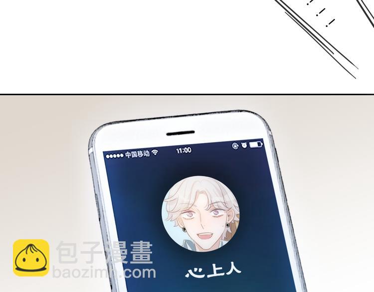 第47话 我不同意！43