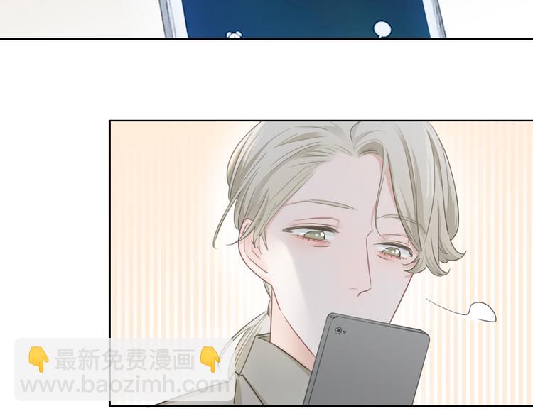 第47话 我不同意！44