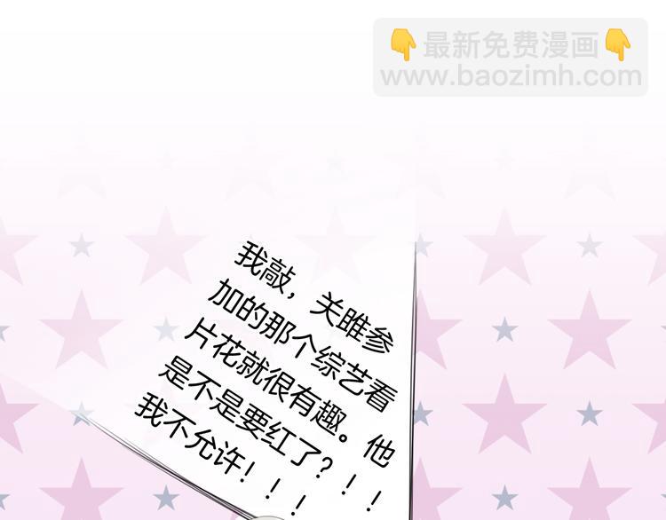 第47话 我不同意！45